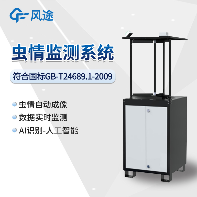 抵抗草地貪夜蛾大軍“進犯”，這3件“武器”必不可少！